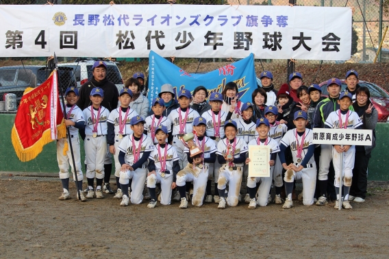 松代少年野球大会　優勝！！